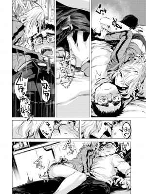 [幾花にいろ] 幾日 [無修正]_078