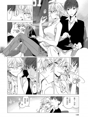 [幾花にいろ] 幾日 [無修正]_150