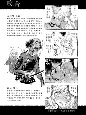 [幾花にいろ] 幾日 [無修正]_189