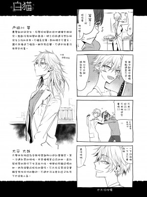 [幾花にいろ] 幾日 [無修正]_195