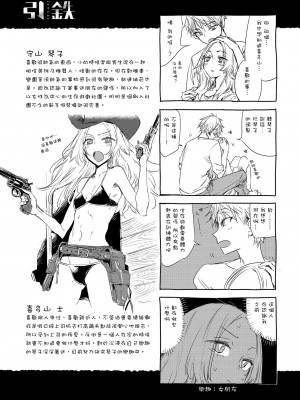 [幾花にいろ] 幾日 [無修正]_196
