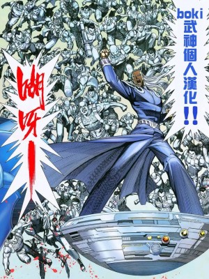 [水無月三日] 万引きママと店長の息子5 [boki武神个人汉化]_41