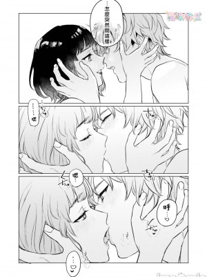 才不會輸給飛機杯呢！[すぎの] オナホなんかに負けへんもん!_32