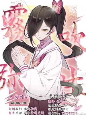 才不會輸給飛機杯呢！[すぎの] オナホなんかに負けへんもん!_67