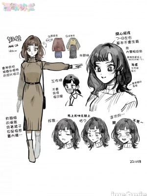 才不會輸給飛機杯呢！[すぎの] オナホなんかに負けへんもん!_63