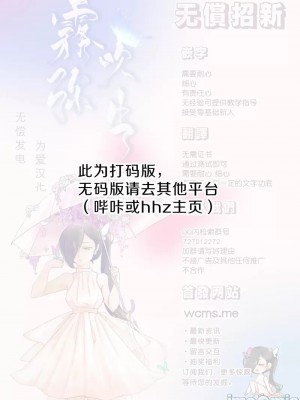 才不會輸給飛機杯呢！[すぎの] オナホなんかに負けへんもん!_66