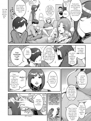 [ここのき奈緒] サキュバスを召喚してみたら妊婦だった件 第1話 [DL版]_00000004