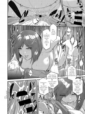 [ここのき奈緒] サキュバスを召喚してみたら妊婦だった件 第1話 [DL版]_00000016