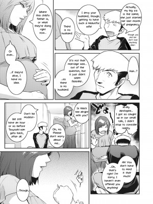 [ここのき奈緒] サキュバスを召喚してみたら妊婦だった件 第2-3話 [DL版]_00000007