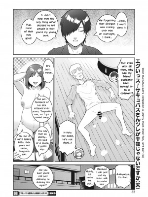 [ここのき奈緒] サキュバスを召喚してみたら妊婦だった件 第2-3話 [DL版]_00000022