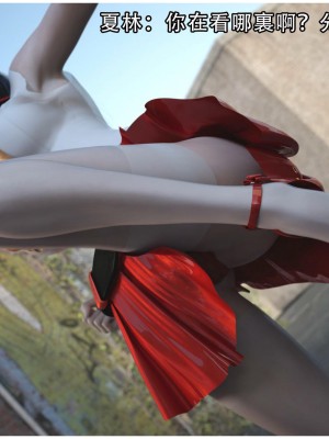 [ryota tanaka] 逆轉 13_026