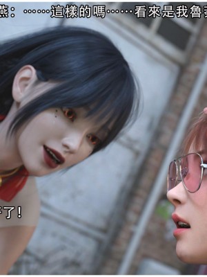 [ryota tanaka] 逆轉 13_033