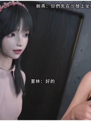 [ryota tanaka] 逆轉 13_035