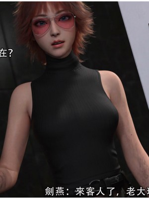 [ryota tanaka] 逆轉 13_040