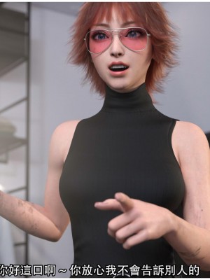 [ryota tanaka] 逆轉 13_045