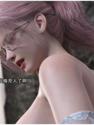 [ryota tanaka] 逆轉 13_049