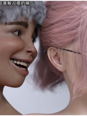 [ryota tanaka] 逆轉 13_050