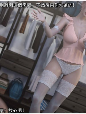 [ryota tanaka] 逆轉 13_052