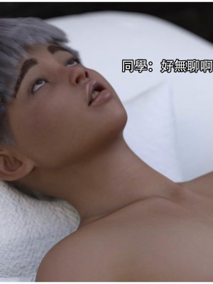 [ryota tanaka] 逆轉 13_053