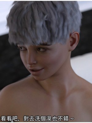 [ryota tanaka] 逆轉 13_054