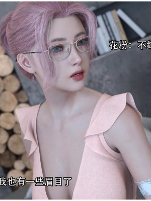 [ryota tanaka] 逆轉 13_057