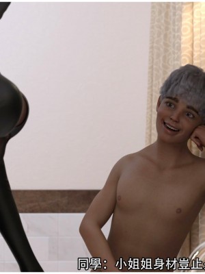 [ryota tanaka] 逆轉 13_060