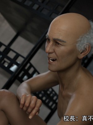 [ryota tanaka] 逆轉 14_031