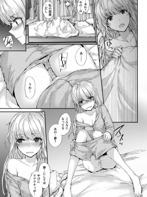 [スミヤ] Grand Hotel Life [無修正][日]_007