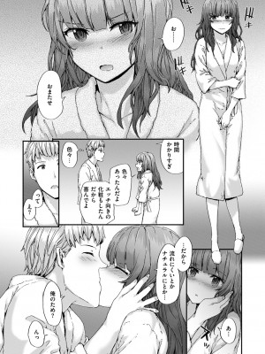 [スミヤ] Grand Hotel Life [無修正][日]_030