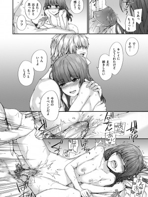 [スミヤ] Grand Hotel Life [無修正][日]_038