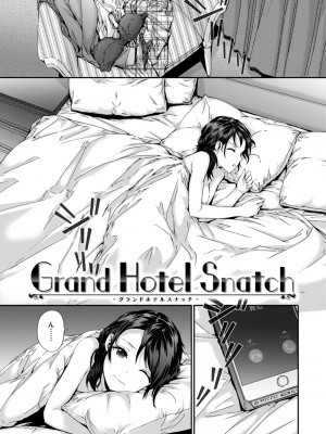 [スミヤ] Grand Hotel Life [無修正][日]_043