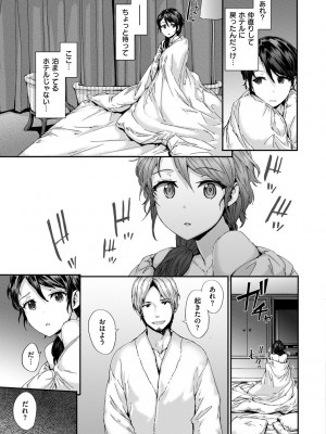 [スミヤ] Grand Hotel Life [無修正][日]_045