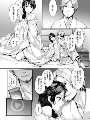 [スミヤ] Grand Hotel Life [無修正][日]_046