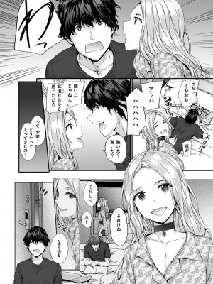 [スミヤ] Grand Hotel Life [無修正][日]_064