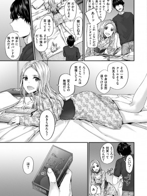 [スミヤ] Grand Hotel Life [無修正][日]_065