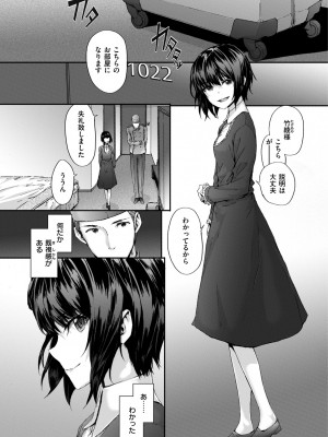 [スミヤ] Grand Hotel Life [無修正][日]_083