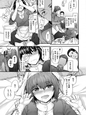 [スミヤ] Grand Hotel Life [無修正][日]_095