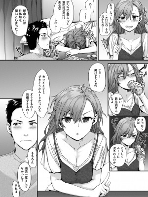 [スミヤ] Grand Hotel Life [無修正][日]_128