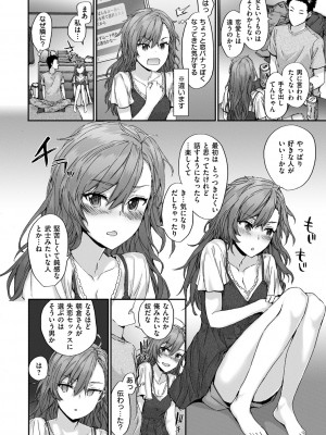 [スミヤ] Grand Hotel Life [無修正][日]_130