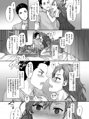 [スミヤ] Grand Hotel Life [無修正][日]_131