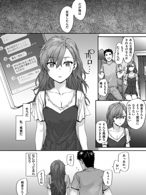 [スミヤ] Grand Hotel Life [無修正][日]_132