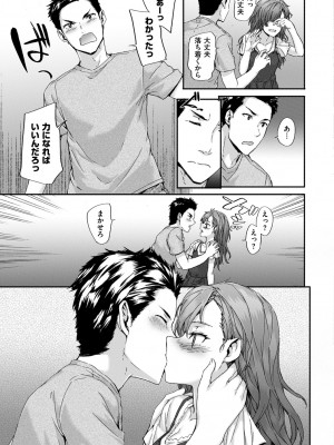 [スミヤ] Grand Hotel Life [無修正][日]_133