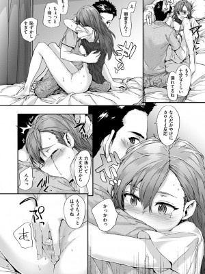 [スミヤ] Grand Hotel Life [無修正][日]_136