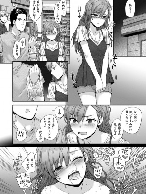 [スミヤ] Grand Hotel Life [無修正][日]_142