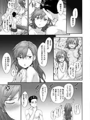 [スミヤ] Grand Hotel Life [無修正][日]_149