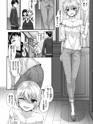 [スミヤ] Grand Hotel Life [無修正][日]_156