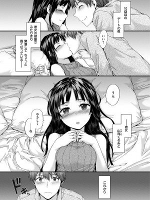 [スミヤ] Grand Hotel Life [無修正][日]_165