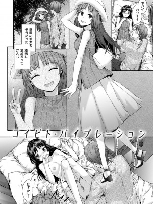 [スミヤ] Grand Hotel Life [無修正][日]_166