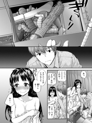 [スミヤ] Grand Hotel Life [無修正][日]_168