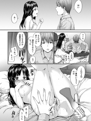 [スミヤ] Grand Hotel Life [無修正][日]_170